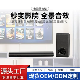 蓝牙音箱;回音壁音箱;其他音箱