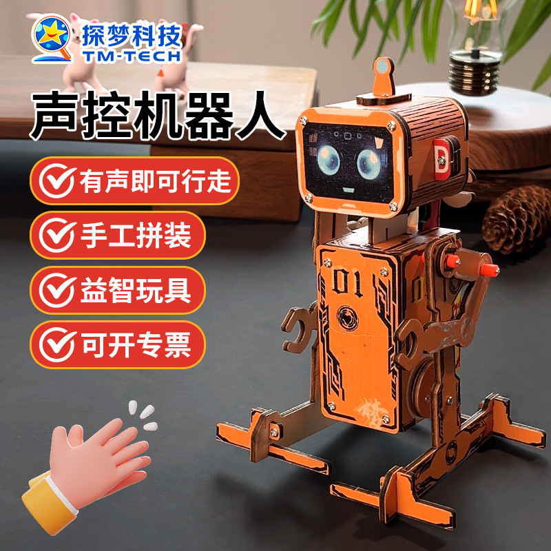 Science and Education Cutting-Edge Technology Small-Scale DIY Voice-Controlled Robot New and Unique High-Tech Intelligent Toys Science Experiment