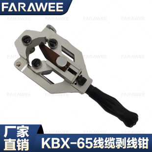 �๦�ܸ߉���|��Ƥ�댧�w�����������^����KBX65