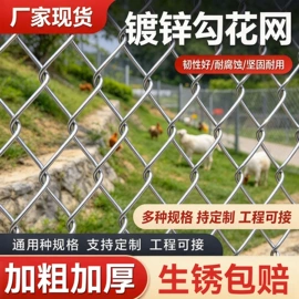 护栏网;防护栏;铁丝网