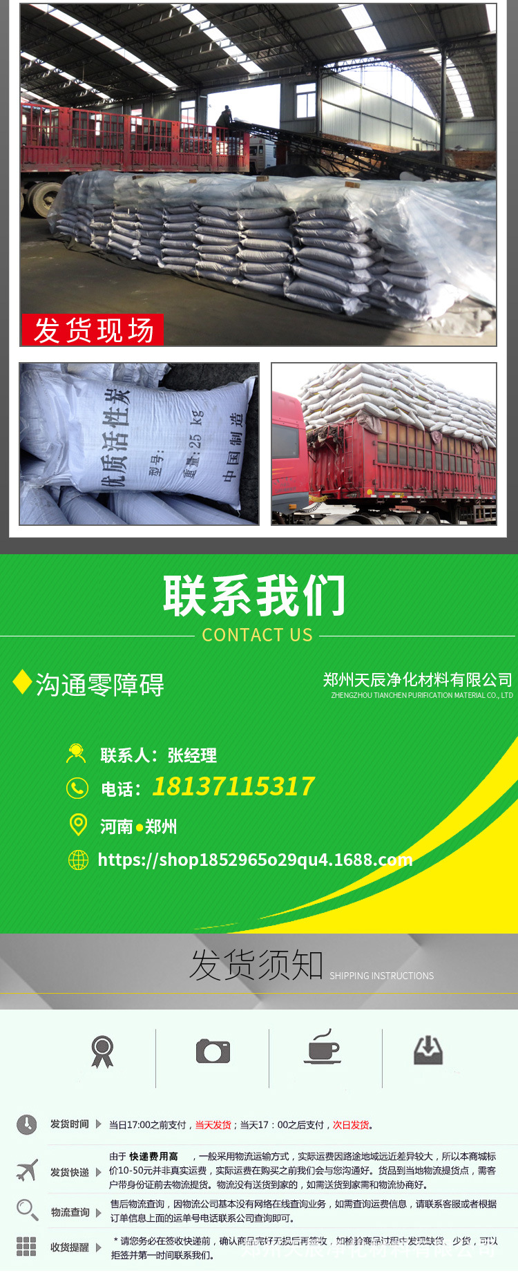 果壳详情页_06.jpg
