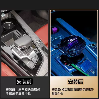 Gear Shift Handle Sürətlər qutusu və əl tormozu başlıqları