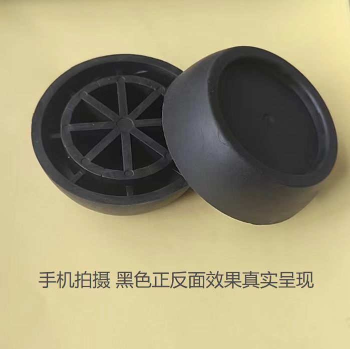 Washing Machine Rubber Feet with Vibration Reduction, Universal Fit