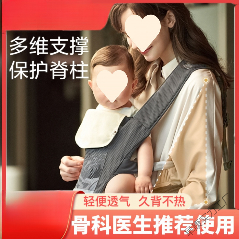 腰凳宝宝背带夏季婴儿轻便四季宝宝外出两用