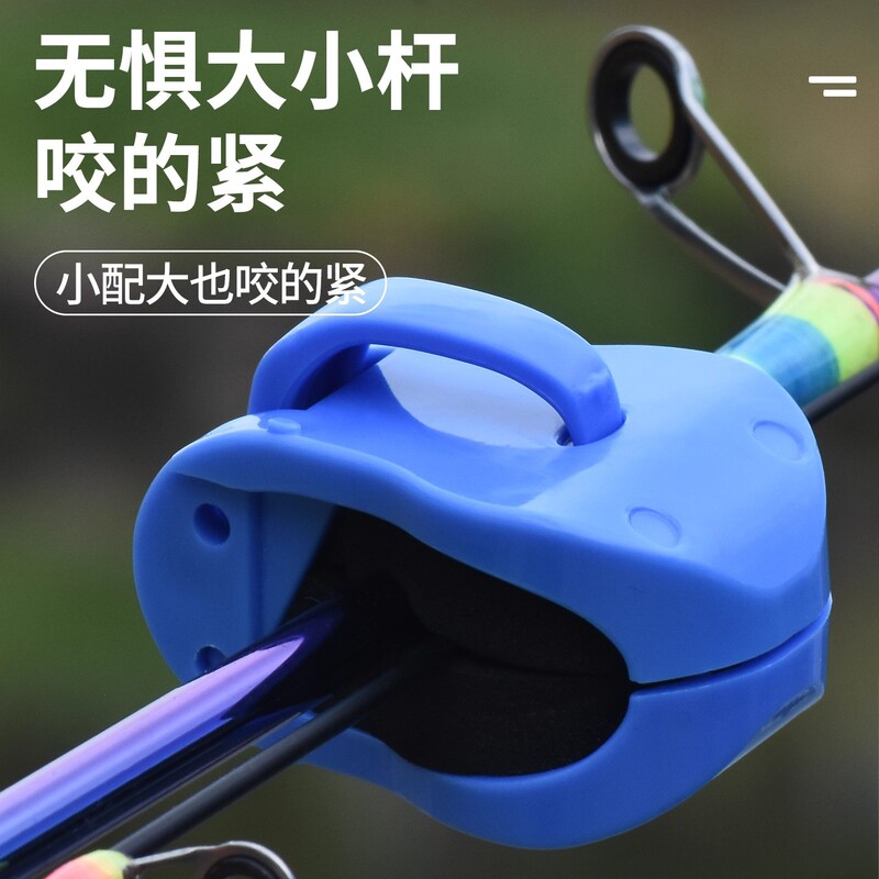Cross-Border Hot-Selling Lure Rod Storage Gadget, Multifunctional Rod Binder, Rod Clip, Fishing Rod Protective Cover, Binding and Fixing Device