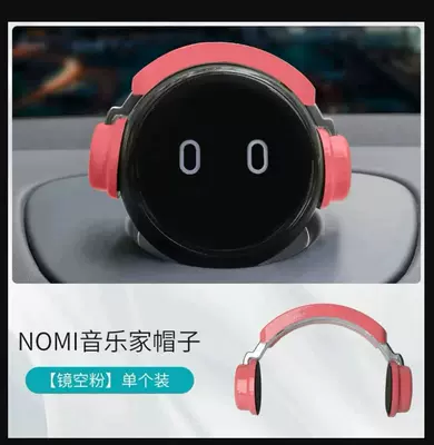 decorative hat for car, Car ornaments - nio-nomi-hat-decoration-earphones-in-pink-robot-not-included