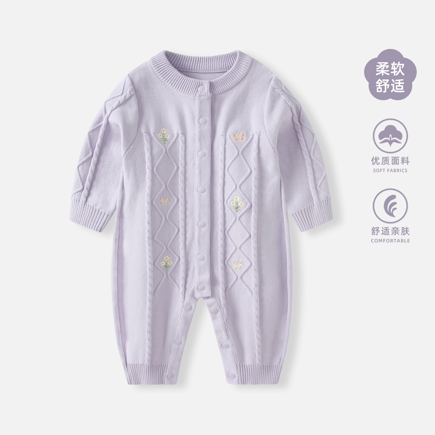 【Purple】7689
