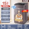 15kg pure copper motor, intelligent air drying, high power, blue light antibacterial, anti-winding thickened version