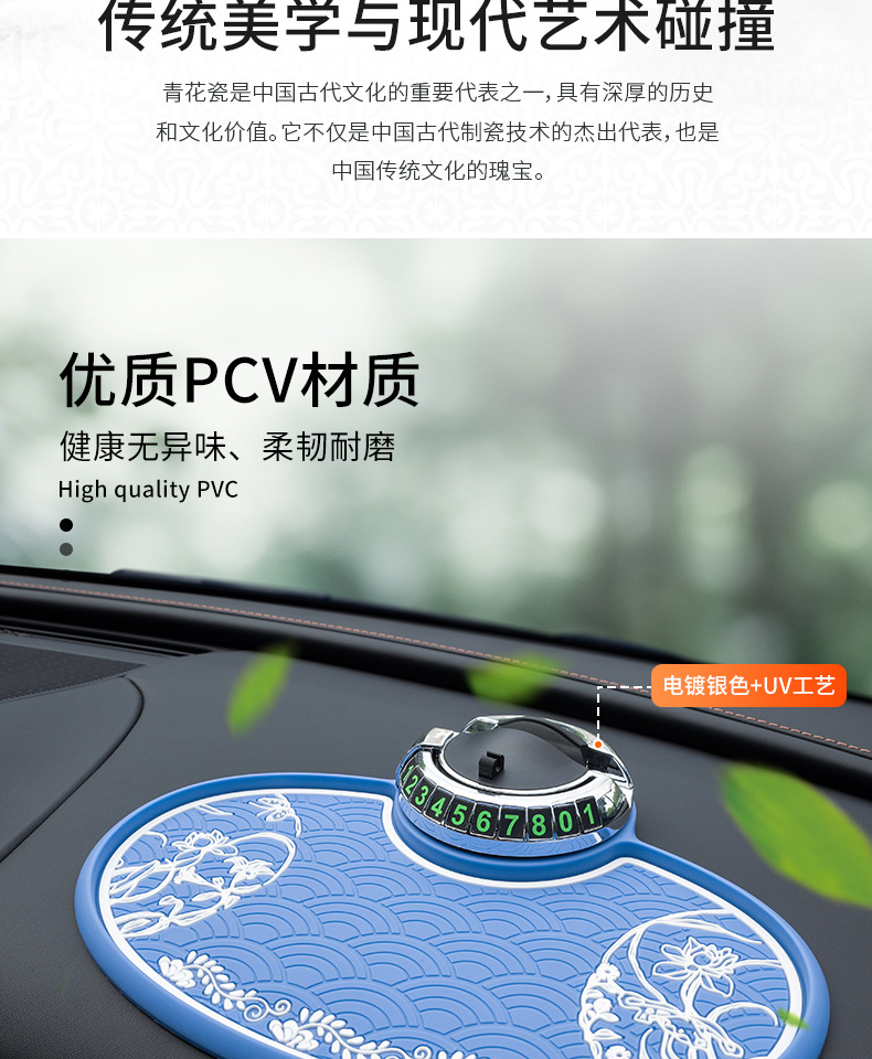 Multifunctional car anti-slip mat, navigation sunglasses holder, parking number plate, central console storage mat, bracket for cross-border trade
