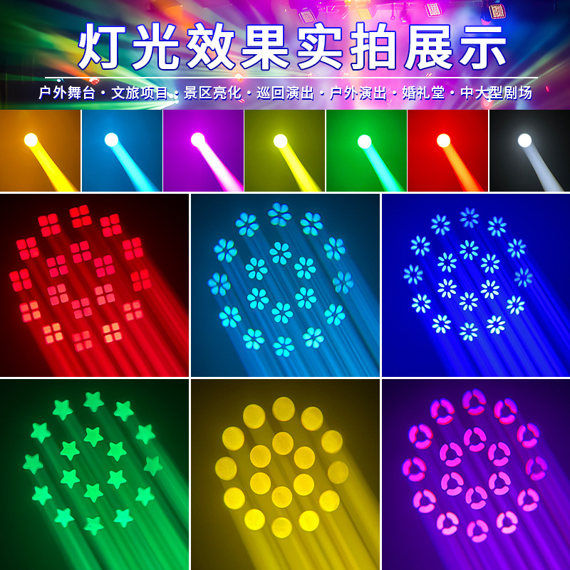 150W pistola de acero grande luz de cabeza sacudida luz LED barra KTV performance colorido luz giratoria luz de patrón iluminación de escenario