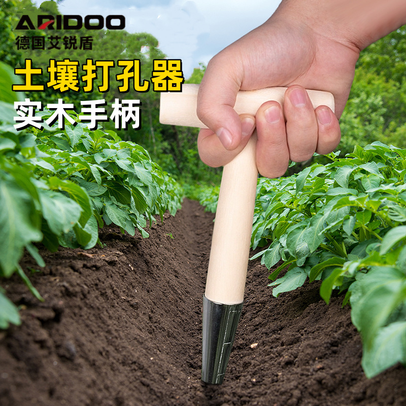 园艺播种器农业施肥打孔器泥土打洞移苗器家用土壤播种移栽工具