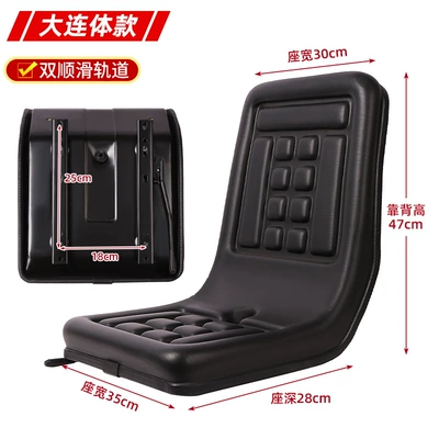 and Universal Tractors, High-Back – Other vehicle seats - 04-slide-rail-50-seats-high-back-model