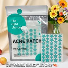 亚马逊热销星星痘痘贴水胶体人工皮敷料祛痘吸脓有刺净痘贴可代发