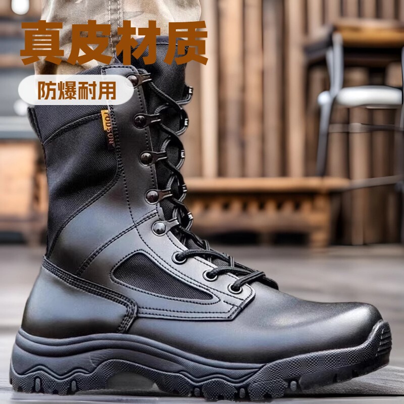 2026 Ultra-Light Training Boots for Men, Breathable Combat Boots, Waterproof, Non-Slip, High-Top Outdoor Boots, Shock-Absorbing, Wear-Resistant Security Shoes