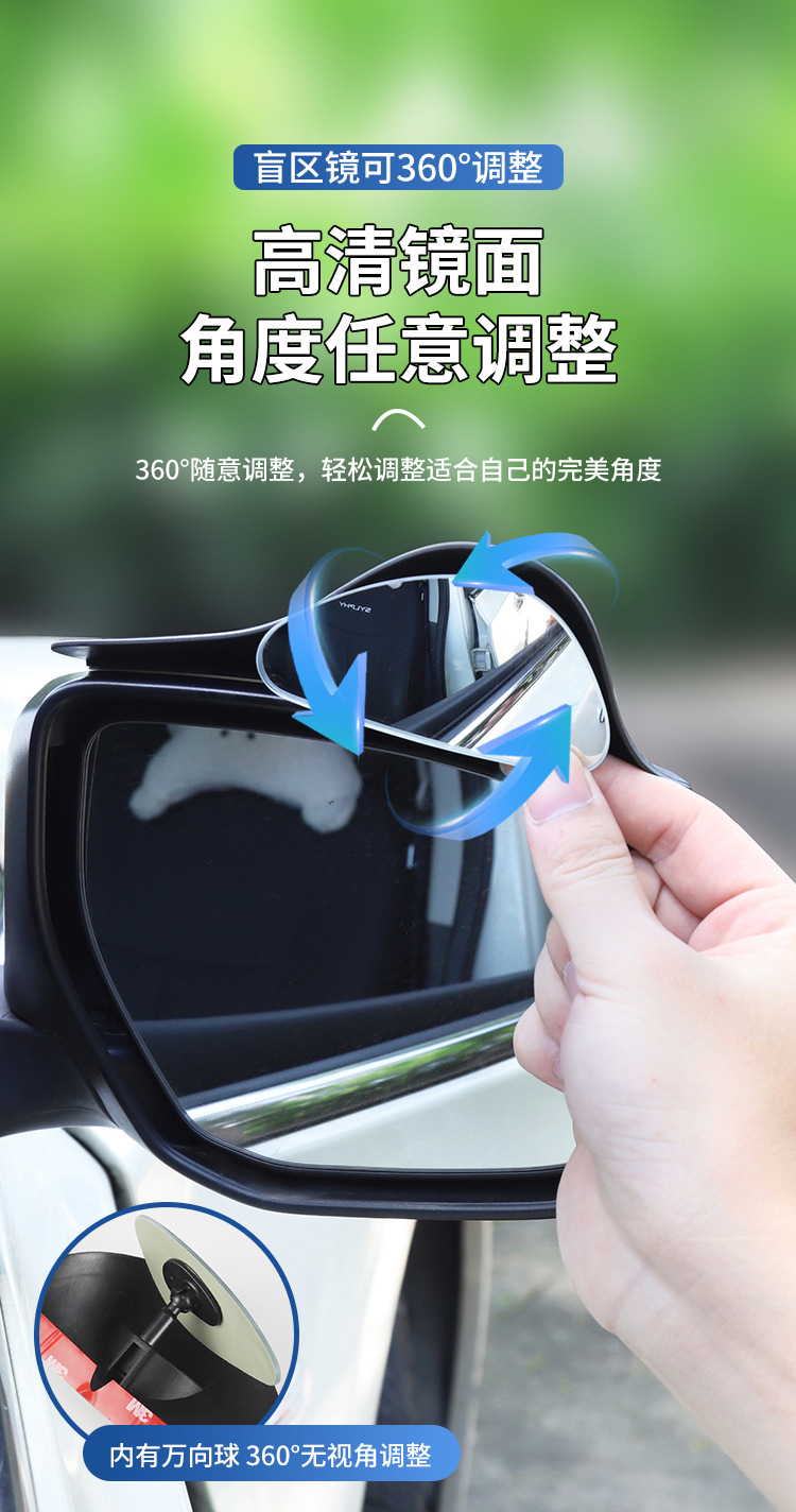 Car Rearview Mirror Rain Eyebrow Blind Spot Mirror Integrated Reversing Auxiliary Reflector Accessories Black Pair Rr12Qa Type