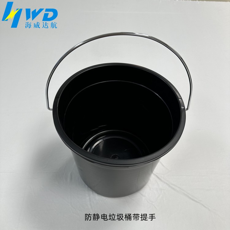 防静电垃圾桶配提手高度:255MM口直径295MM适合电子厂无尘车间