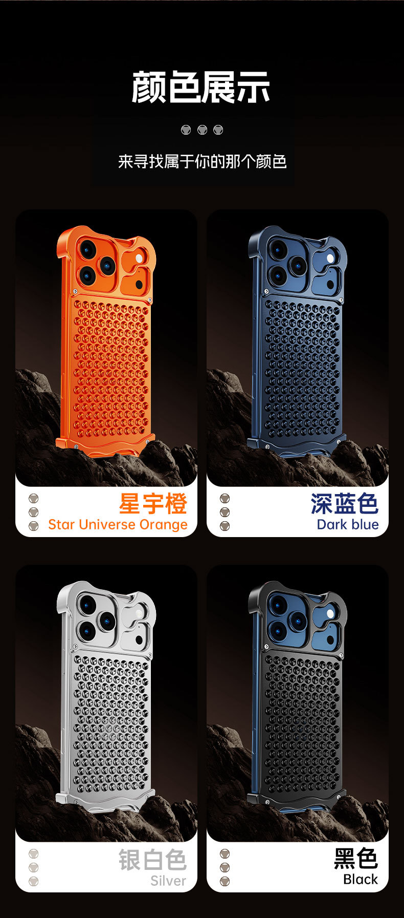 Ốp lưng điện thoại chống sốc viền dày tản nhiệt tổ ong kim loại cho iPhone 17 Pro Max, 16 Pro Max, 15 Pro — Đen, Bạc, Xanh đậm, Cam chi tiết 12