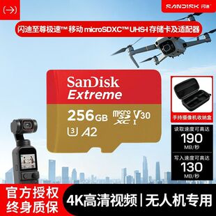 ���W�ϡ��t��256gTF���m��춴�Pocket3OsmoAction6�\�����C��