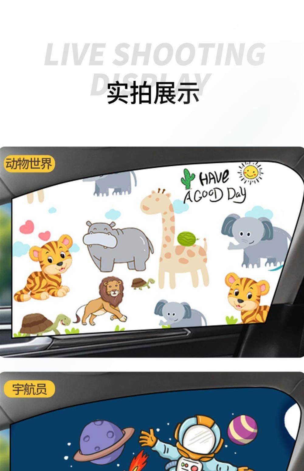 Car Sleeping Curtain, Baby Sunshade, Car Window Privacy Curtain, Magnetic Anti-Peep Sliding Rail Type for Car