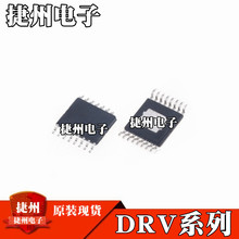 DRV8804PWPR DRV8833PWPR ԭװDRV8803PWPR ��ƬHTSSOP16оƬ