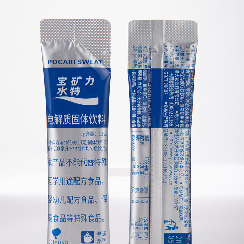 宝矿力水特电解质固体粉末冲剂运动健身快速补充水分功能饮料批发|undefined