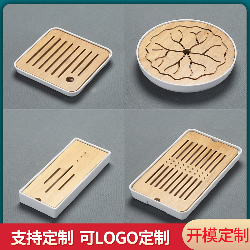竹制干泡台 圆形长方型功夫茶盘日式迷你简约小茶台储水现代茶盘|ms
