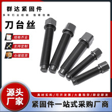 ��̨���^�o����˨ ܇�������ķ��^���ݽz�A���˶�λ�ݗU��̨�z