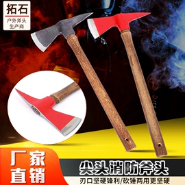 斧子;种植机械;其他农用工具