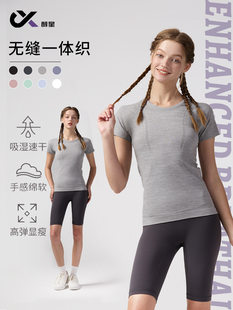 Yoga short-sleeved yoga clothes quick-drying t-shirt women's round neck tops slimming sports tops sports style breathable fitness clothes