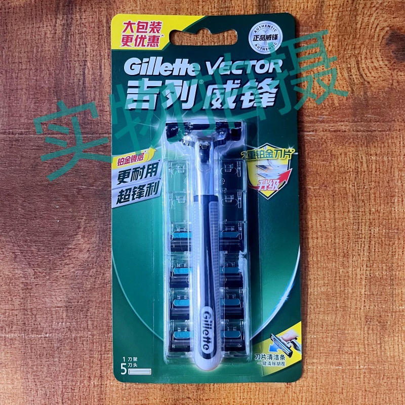 Держатель лезвия Gillette Weifeng 1 лезвие, 2/3/5/6 сменных головок, вращающаяся двухслойная передняя быстрая бритва, ручная двусторонняя старинная кассета