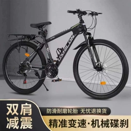 山地自行车;公路自行车;自行车