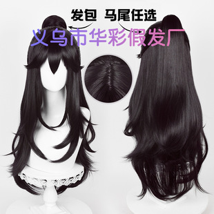 [Huacai] Small Says Weird Fairy Li Huowang cos Wig Natural Black Matching Ancient Costume Ancient Style Male Universal