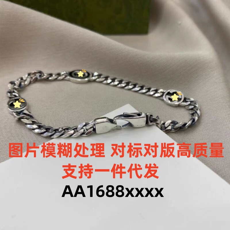 Gucci High-End Version 24Ss New Classic Gucci Interlocking Double g Vintage Cuban Chain Couple Matching Bracelet for Men