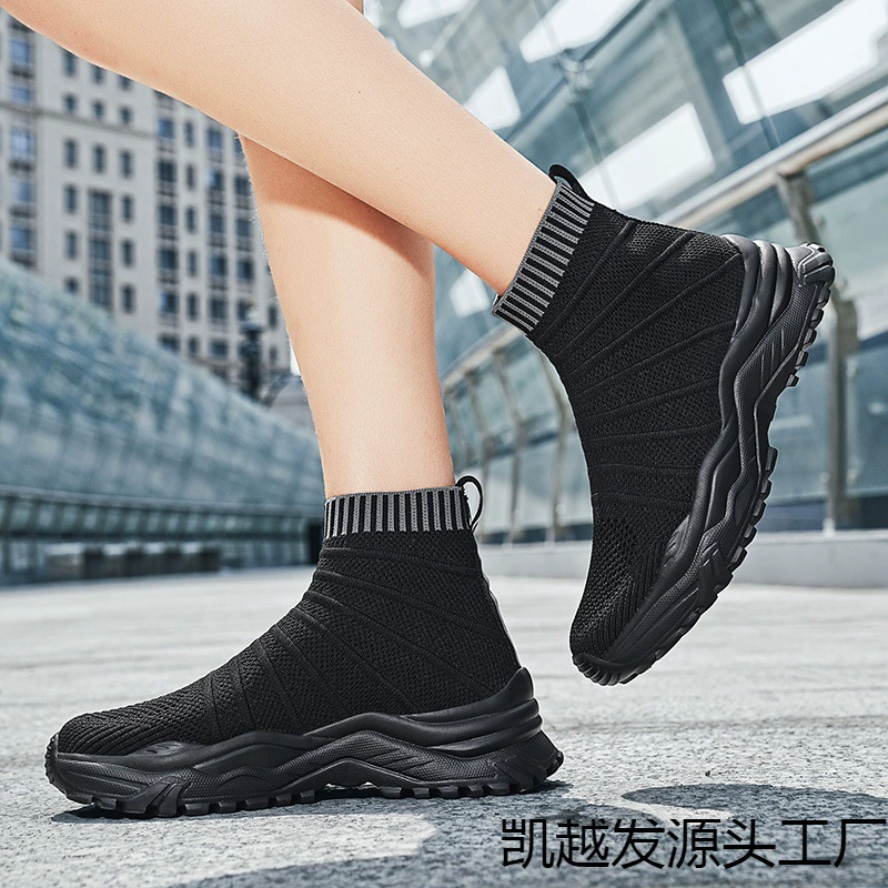 Новые носки обувь большой размер дышащая летающая тканая сетка дышащая пара высокая спортивная легкая повседневная обувь для мужчин и женщин