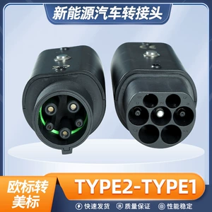 New Energy Vehicle Gbt Charging Pile European Standard American Standard National Standard Adapter Tesla J1772 Type2 Charging Gun