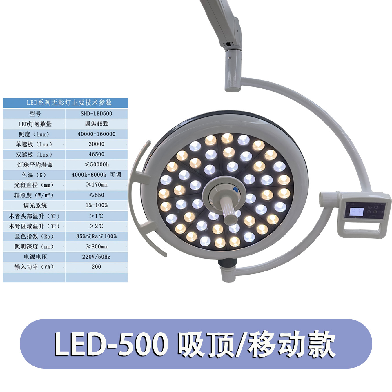 lámpara de LED sin sombra para quirófano especial lámpara de dos cabezas de alto rendimiento de color hospital plástico equipo de hospital de mascotas