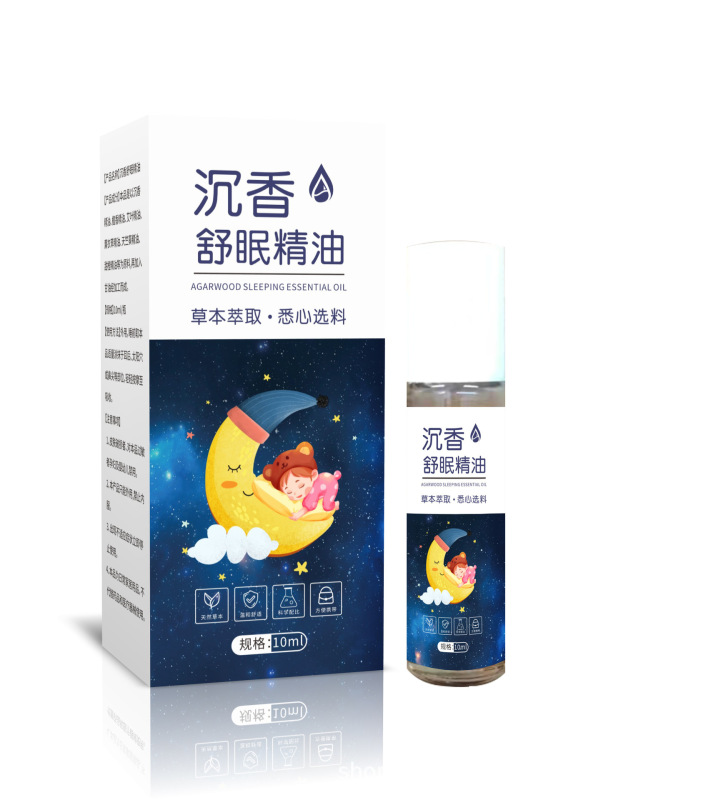 沉香舒眠精油沉香香膏植物萃取舒缓身心减压放轻松安睡草本舒眠膏|undefined