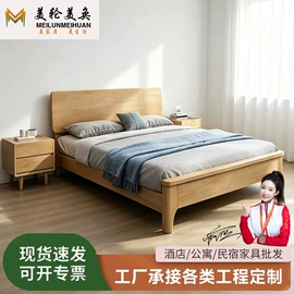 实木床;实木沙发;成套餐桌椅