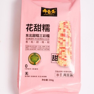 ��Ŵ����14��ܛŴ������������Ʒ���u�^�籣�����������