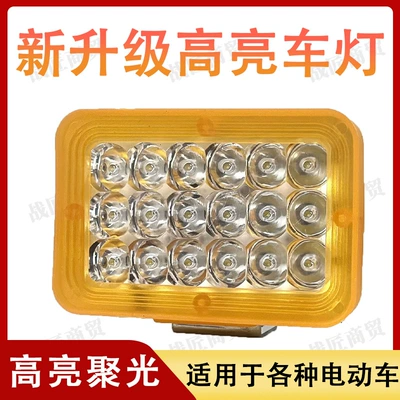 Other Electric Vehicle Accessories strong light lights modified external