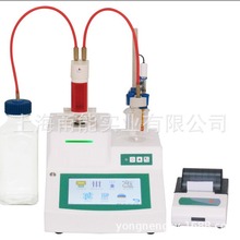 ZDJ-600 全自动高精度滴定仪  全自动高精度滴定仪