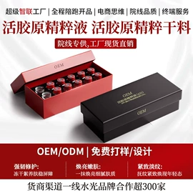 液态精华;防晒霜/喷雾;面霜