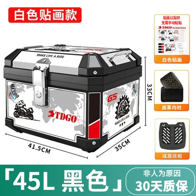Electric car tail box: to Disassemble, Universal Waterproof and - 45l-tail-box-shock-absorbing-bottom-plate-white-sticker-lining-black