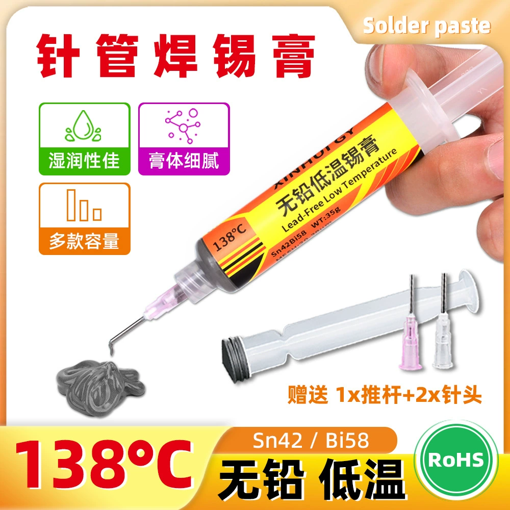 Низкотемпературная бессвинцовая экологически чистая паяльная паяльная паста с температурой плавления 138 оловянная суспензия игольчатая трубка для ремонта электронной пластины SMD сварки BGA