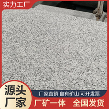 ����֥���ʯ�ďS�� ֥��׻��ϻ����ʯ��֥���ʯ�ڗU���a�ӹ�