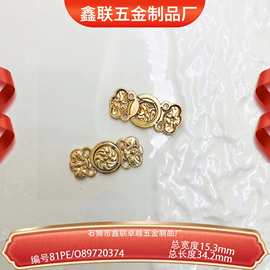 总长度34.2mm对扣女装服装箱包装饰五金锌合金大衣风衣调节扣其他