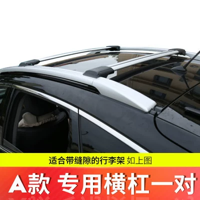 universal shelf, Roof rack - section-a-luggage-rack-crossbar-special-for-luggage-rack-with-gap