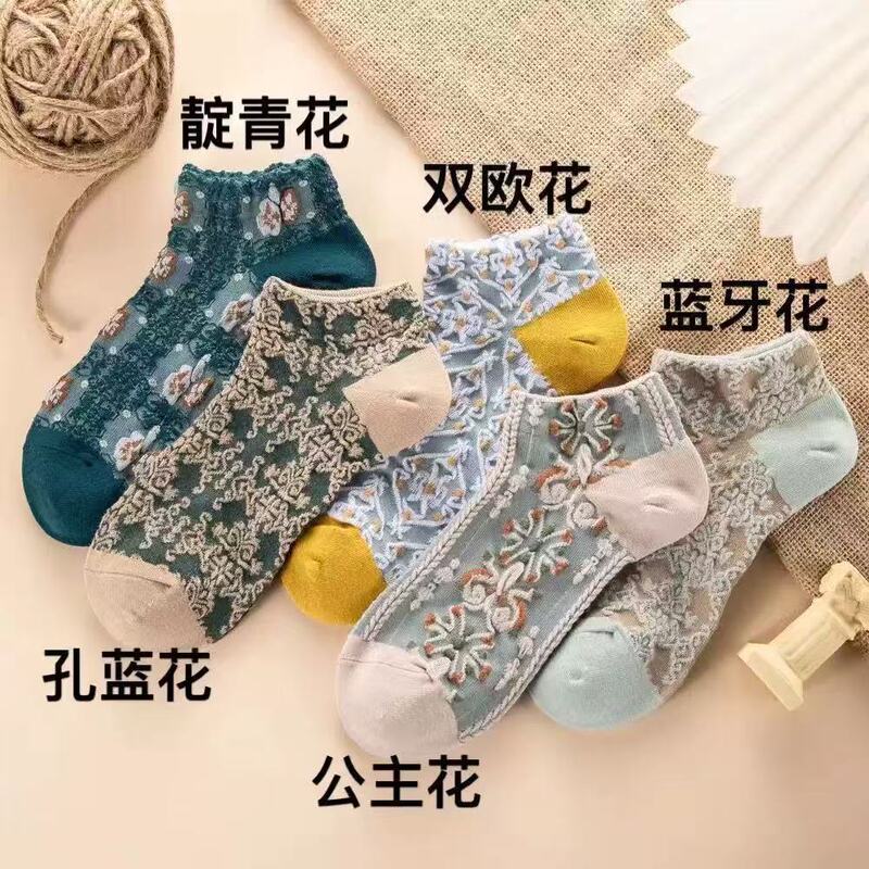 Retro Palace-Style Boat Socks for Women, Summer Thin Short Socks, Artistic Floral New Trendy Socks, Breathable Sweet Women's Socks