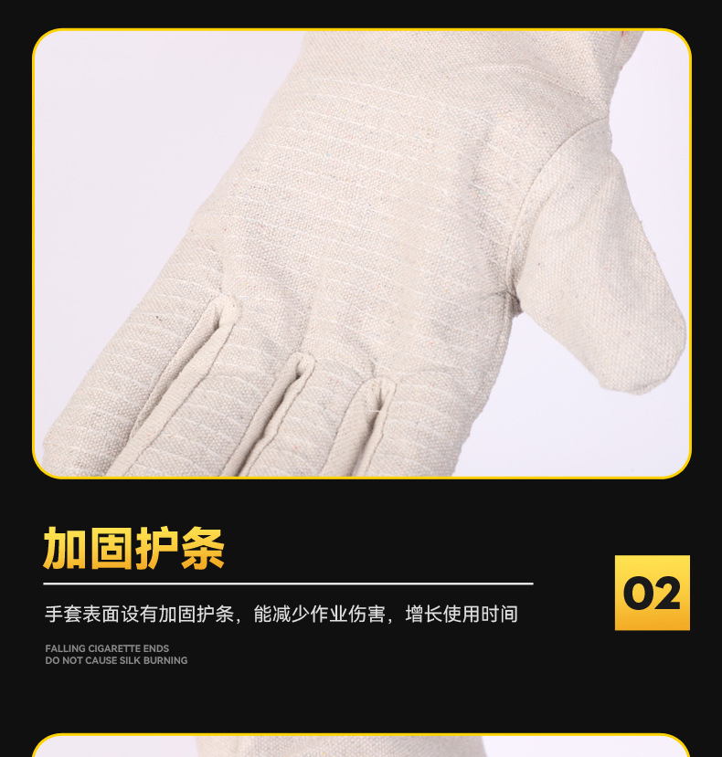 帆布手套_06