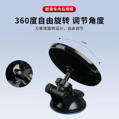 Field of View Reflector, Universal, Large field of view rear view auxiliary mirror
